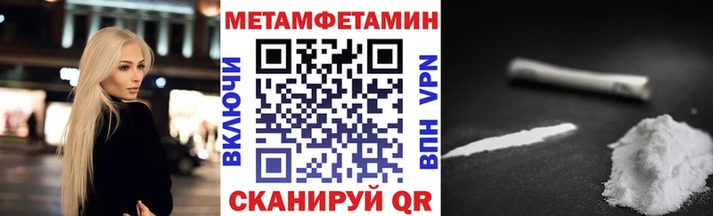 АМФ 98%  продажа наркотиков  Окуловка 