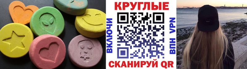 Экстази TESLA Окуловка