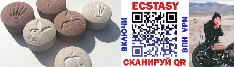 Экстази XTC  omg вход  Окуловка  где купить наркоту 