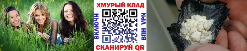 ГЕРОИН афганец  Окуловка 