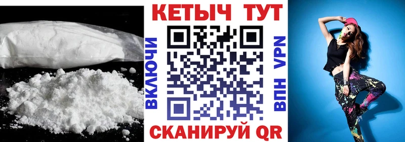 Кетамин VHQ  наркотики  Окуловка 