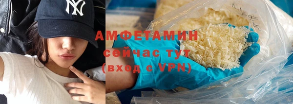 spice Белокуриха