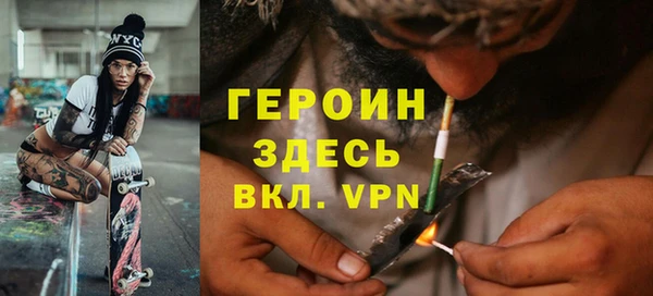 spice Белокуриха
