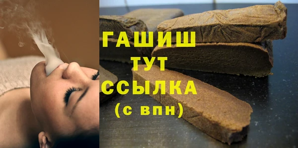 гидра Беломорск