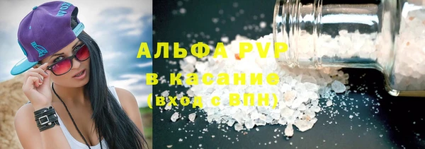 spice Белокуриха