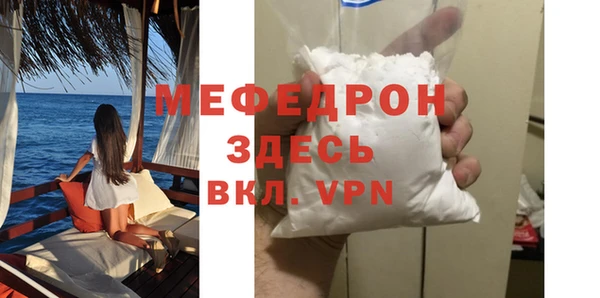 гидра Беломорск