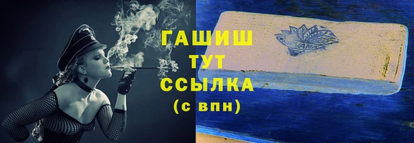 героин Белоозёрский