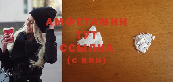 гидра Беломорск