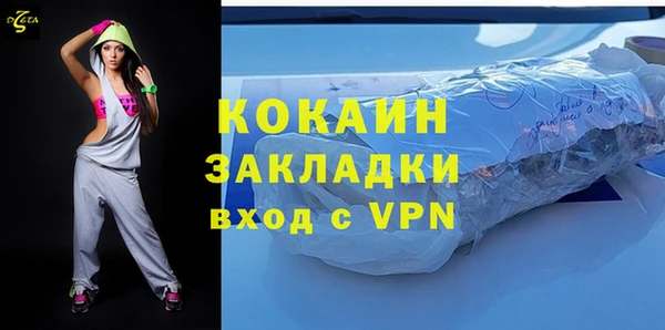spice Белокуриха