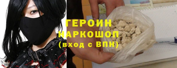 мескалин Ельня