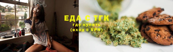 spice Белокуриха