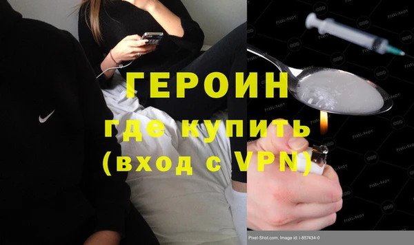 гидра Беломорск