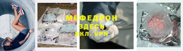 гидра Беломорск