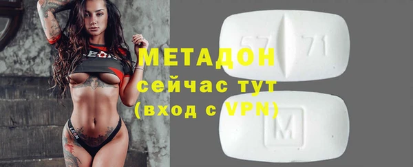 spice Белокуриха