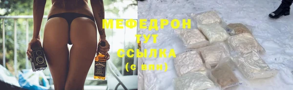 винт Елабуга