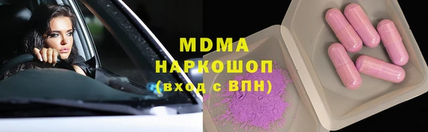 spice Белокуриха