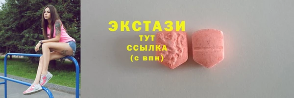 гидра Беломорск