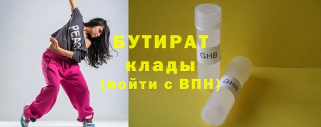 гидра Беломорск