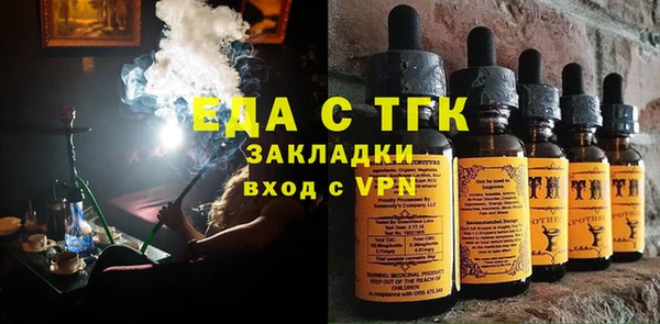 гидра Беломорск
