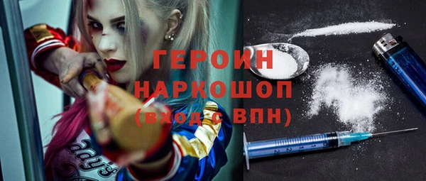 героин Белоозёрский