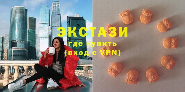 гидра Беломорск