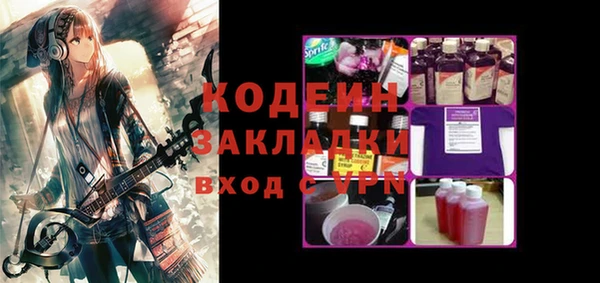 героин Белоозёрский