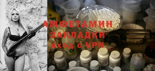 spice Белокуриха