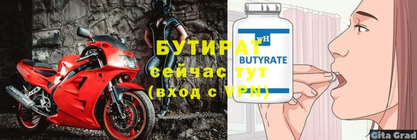 гидра Беломорск