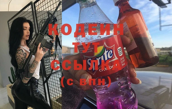 гидра Беломорск