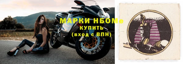 гидра Беломорск