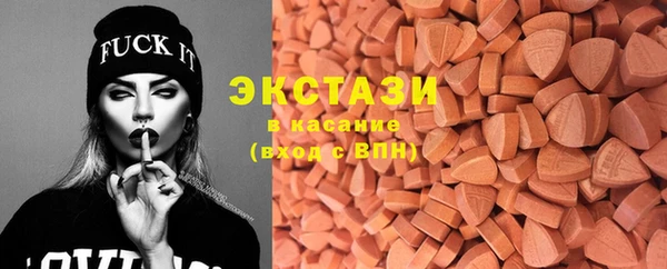 spice Белокуриха