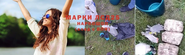 гидра Беломорск