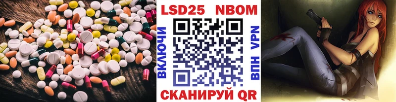 ЛСД экстази кислота Окуловка
