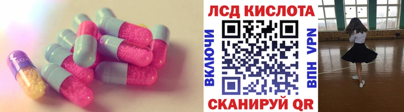 LSD-25 экстази кислота  Окуловка 