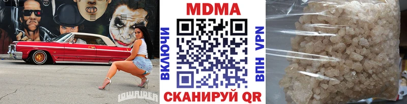 МДМА VHQ  МЕГА зеркало  Окуловка 