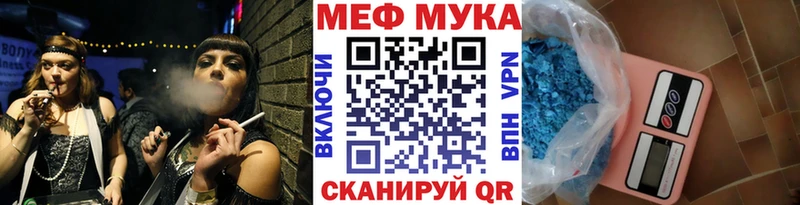 МЕФ 4 MMC гидра tor Окуловка