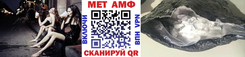 купить наркотики сайты Окуловка Первитин пудра