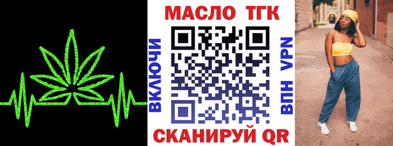 ТГК вейп с тгк  где купить наркоту  Окуловка 